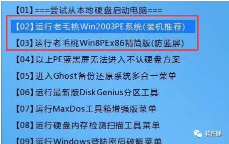 windows10系统安装教程（u盘安装）