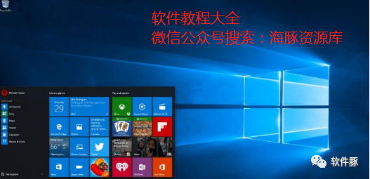 windows10系统安装教程（u盘安装）