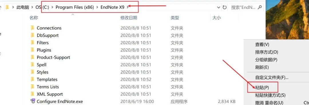 endnotex9中文版下载安装汉化及教程