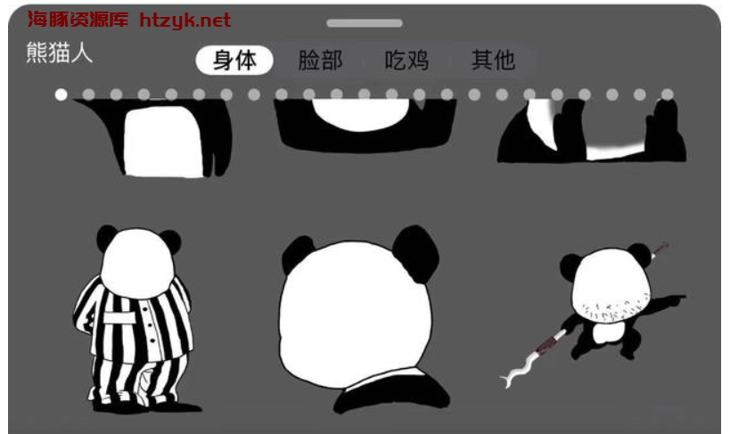 沙雕动画熊猫人视频制作方法教程有几种？手机能否制作？