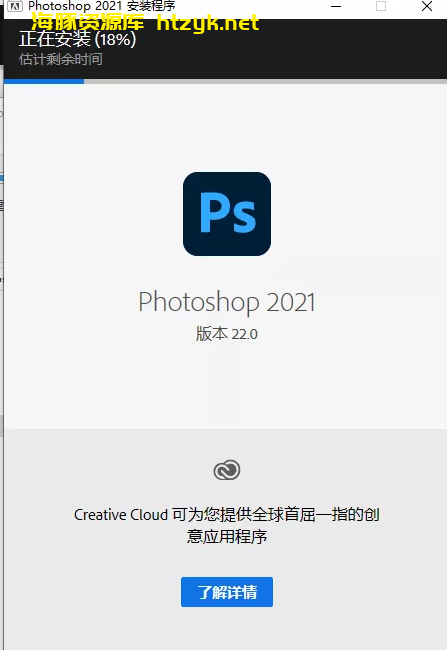 Photoshop 2021 资源免费下载